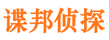 武山捉小三公司